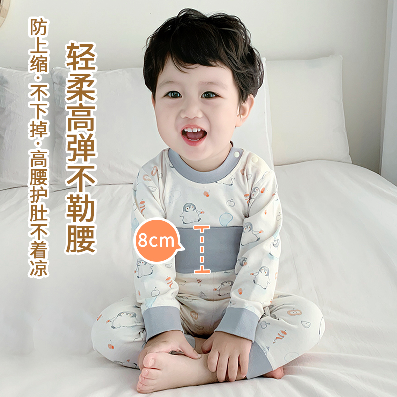 [里浠里]婴儿睡衣内衣纯棉春秋高腰护肚初生分体套装宝宝秋衣秋裤打底衣服
