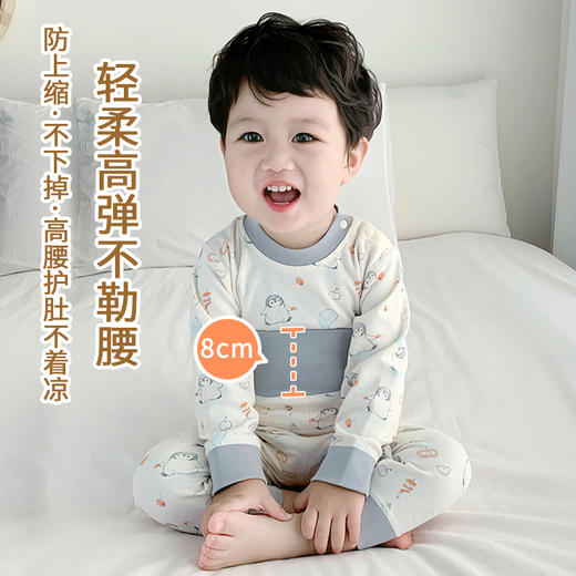 [里浠里]婴儿睡衣内衣纯棉春秋高腰护肚初生分体套装宝宝秋衣秋裤打底衣服 商品图0