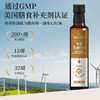 BoonBoon有机亚麻籽油核桃油食用油热炒凉拌油 250ml 商品缩略图1