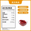 【中欧班列精选2罐】秘鲁卡利亚甜红椒 原装进口甜辣椒蔬菜罐头烘焙披萨意面西餐配料 410g/罐 商品缩略图2