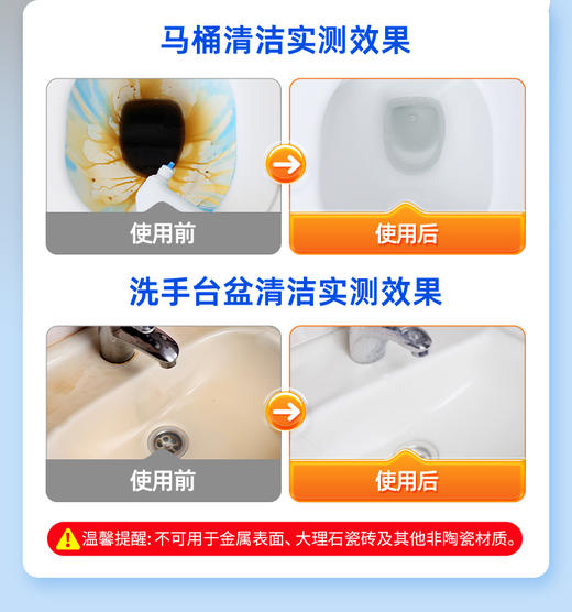 【XYY】SukGarden蔬果园银针雪松洁厕剂SGY0578   800g 商品图5