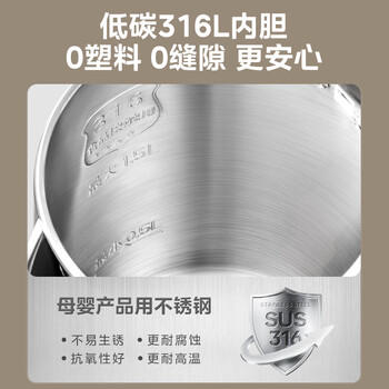 美的（Midea）电热水壶烧水壶自动断电恒温壶冲奶开水壶母婴级 316L不锈钢智能一键保温热水壶泡茶 SHE1521 商品图3