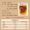 延城香辣牛板筋（湿）12g*10东北延边延吉特产肉脯牛肉小吃小菜零食 /休闲食品 /肉类零食 /牛肉类 商品缩略图1