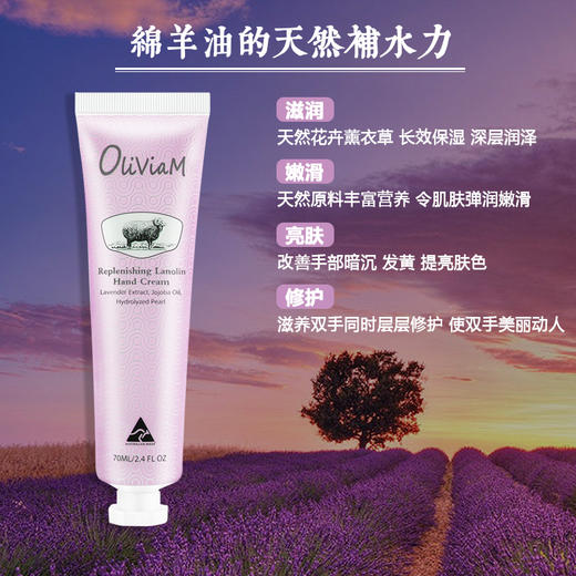 【中欧班列】澳洲护手霜套装 原装进口OLIVIAM/澳莉维亚玫瑰薰衣草蜡菊南澳老街风护手霜三件套 商品图7