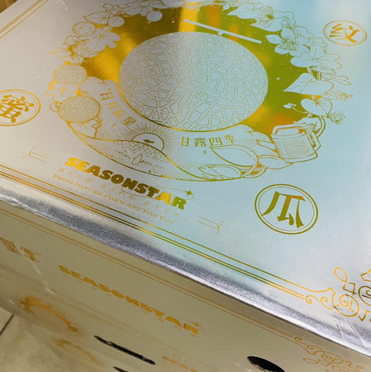 【高端新鲜网纹蜜瓜/红肉网纹瓜】越放越甜，原自日本品种，海南有机种植网纹瓜。一藤一瓜，瓜中之~果形圆正，艺术般的网纹，翡翠般的果肉，放软了吃口感更佳，～ 商品图8