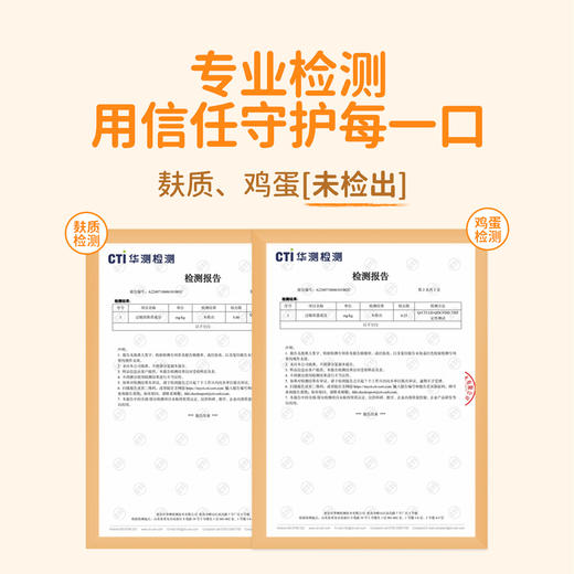 婴享益生元轻焙薯片无鸡蛋无麸质零食48g送婴幼儿敏宝辅食电子食谱 商品图4