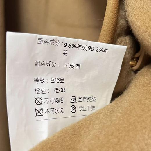 【高端系列】（包边是真羊皮）手工定制207款9.8%羊绒➕90.2%羊毛双面尼大衣送针织披肩-喜出 商品图7