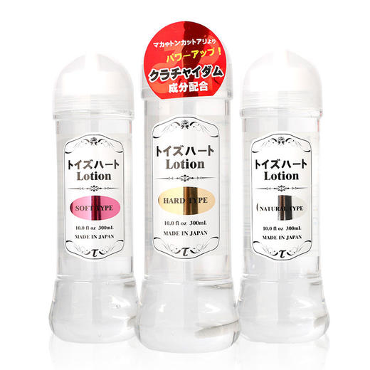 日本【情趣用品】对子哈特 lotion 情趣润滑(缴纳5K押金后提交白名单审核)冻损无售后 商品图3