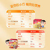 旺旺 旺仔小馒头 经典原味 218g 休闲膨化食品饼干糕点 追剧小零食 /休闲食品 /膨化食品 /雪饼/仙贝 商品缩略图3
