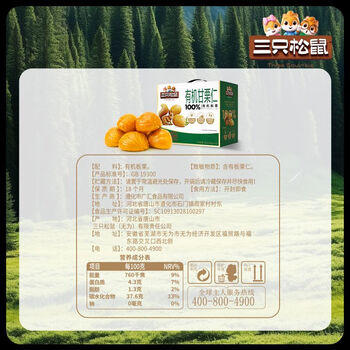 三只松鼠有机甘栗仁500g 熟制即食板栗仁栗子仁坚果零食品 团购送礼 /休闲食品 /坚果炒货 /板栗 商品图3