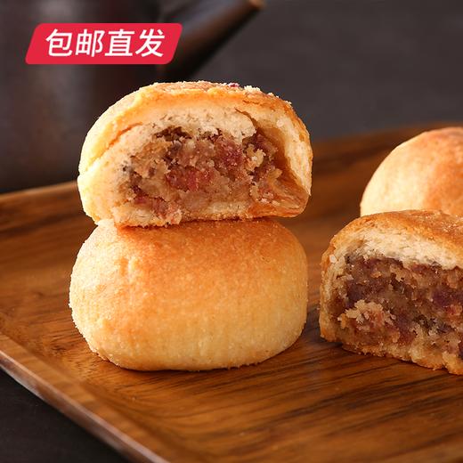 集味轩云集五方月饼礼盒800g【包邮直发】 商品图2