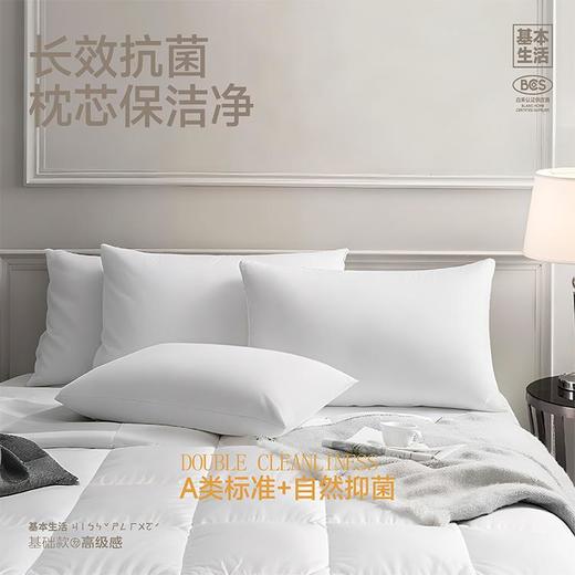 【白禾】【爆款上新】5A抗菌清逸云柔对装枕芯 商品图1
