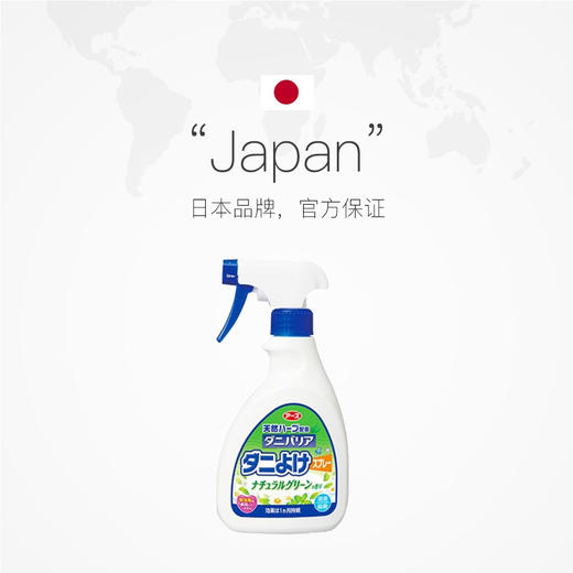 【中欧班列】日本安速芬芳消臭喷雾剂350ml/瓶 商品图4