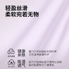 N2-【3条装】【天丝95莫代尔 专利茶肌款】10A抑菌比纯棉柔软蚕丝般丝滑 无痕舒适不夹臀  小云朵 商品缩略图4