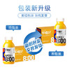 零度·果坊100%纯果汁NFC橙汁280g*8瓶整箱鲜果压榨含VC饮料品聚餐出游小瓶 /水饮冲调 /饮料 /果蔬汁/饮料 商品缩略图6