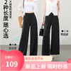 【两种裤长-丝滑垂坠阔腿】逸阳夏薄高腰垂感冰丝慵懒感休闲西装裤子7588 商品缩略图0