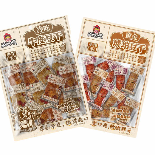 【休闲零食】好巴食手作系列冷吃牛皮豆干/黄金琥珀豆干  360g/袋 商品图0