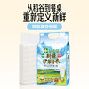花中花当季新米 新疆大米10斤 新疆伊犁香米 粳米5KG 双层真空包装 商品缩略图0