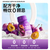 轻上西梅乳酸菌饮品0脂益生元西梅汁乳酸饮料138ml*15瓶 /水饮冲调 /饮料 /乳酸菌饮料 商品缩略图2