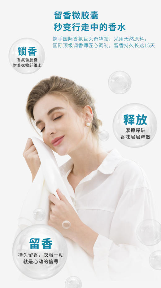 【XYY】SukGarden蔬果园蓝风铃香水柔软洗衣液（袋装）SGY0156   500g 商品图4