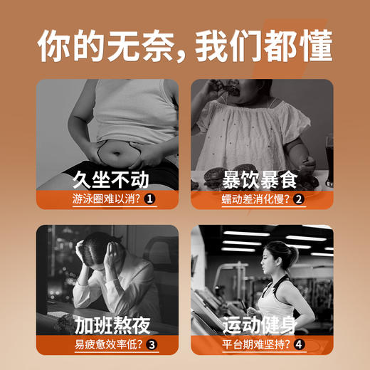 轻上左旋燃解力咖啡100 %阿拉比卡咖啡豆曼特宁咖啡风味饮料60ml 商品图1