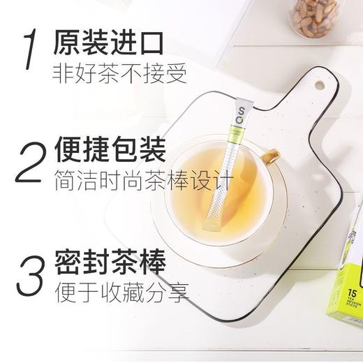 【中欧班列精选2盒】比利时绿茶茶棒 原装进口欧乐集柠檬味绿茶茶棒 37.5g/盒 商品图6