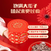 三胖蛋 葵花籽南瓜子 正宗内蒙特产 大瓜子1046g/6罐 多种口味 节日礼盒 /休闲食品 /坚果炒货 /坚果礼盒 商品缩略图6