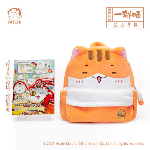 一群喵-拉面背包 休闲双肩包 商品图2