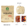 沙县小吃拌面套装 商品缩略图2