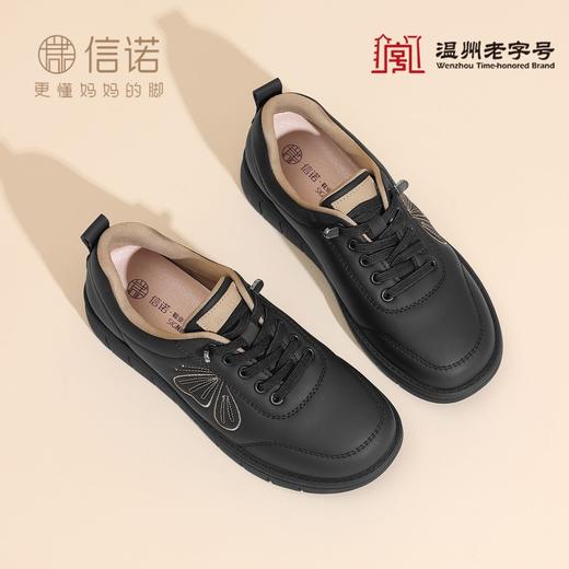 信诺超软底妈妈鞋中老年轻便舒适女鞋子休闲平底皮鞋2025秋季新款5Q2612-2T 商品图4