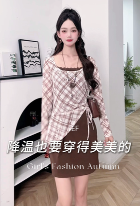 上新啦！全网跟风的美拉德风~