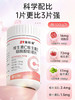 【爆品】21金维他维生素C维生素E烟酰胺咀嚼片1g*60粒 989 商品缩略图0