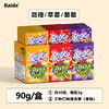 百达元旦节糖果跳跳糖奖励学生糖果喜糖聚会糖分享糖果 经典口味90g /休闲食品 /糖果 /功能糖果/压片糖果 商品缩略图0