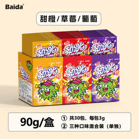 百达元旦节糖果跳跳糖奖励学生糖果喜糖聚会糖分享糖果 经典口味90g /休闲食品 /糖果 /功能糖果/压片糖果