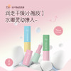 又朵防干裂润唇膏-纪念日百货门店同款165194835 商品缩略图0