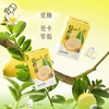 喜茶轻柠茶绿妍柠檬茶250ml*24盒 低糖低卡0脂 柠檬茶饮料整箱 /水饮冲调 /饮料 /茶饮料 商品缩略图1
