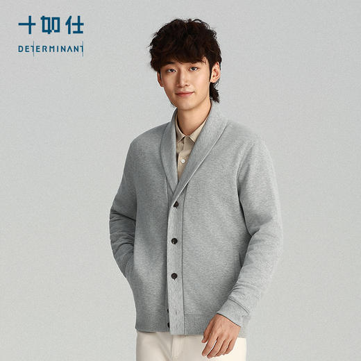 针织青果领法式罗纹羊毛开衫外套-OW04-02 商品图1