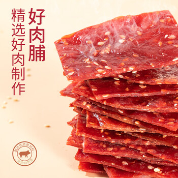 蜜禾靖江手撕肉脯500g蜜汁味肉干熟食即食网红小吃休闲办公小零食 /休闲食品 /肉类零食 /猪肉类