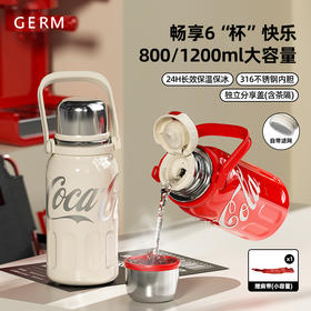 【1200ml大容量】GERM可口可乐联名保温杯💥大容量潘展乐同款