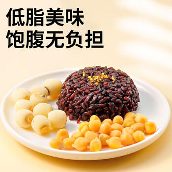 盖亚农场血糯米2.5斤黑糯米粽子米腊八粥米紫东北五谷杂粮饭 /粮油调味 /杂粮 /其他杂粮 商品图0