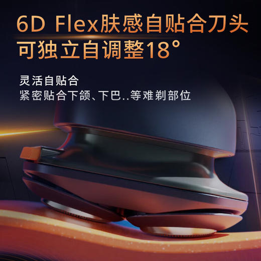 飞利浦（PHILIPS）剃须刀 新品旋风2系S2885/02周杰伦同款 商品图2