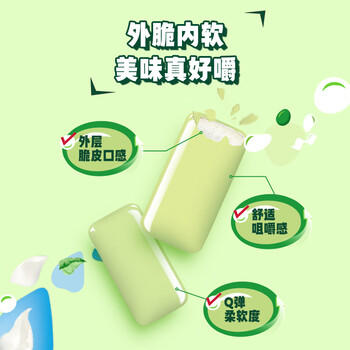 绿箭 无糖口香糖 薄荷味约40粒56g*6瓶 清新口气接吻糖 休闲零食糖果 /休闲食品 /糖果 /口香糖 商品图2
