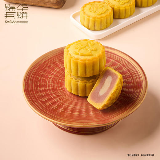 锦华月饼礼盒花漾欢聚礼840g双层礼盒6味12饼高端中秋节送礼团购 商品图1