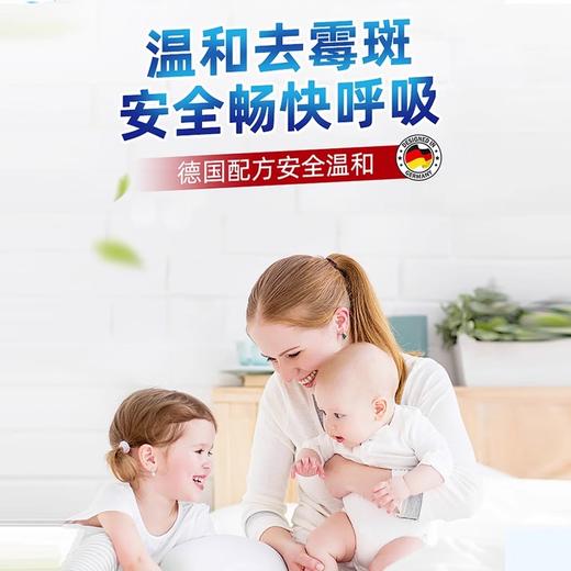 【中欧班列】【厨房除霉推荐】德国欧德曼ordenmann除霉啫喱剂150g/支NMNA 商品图3