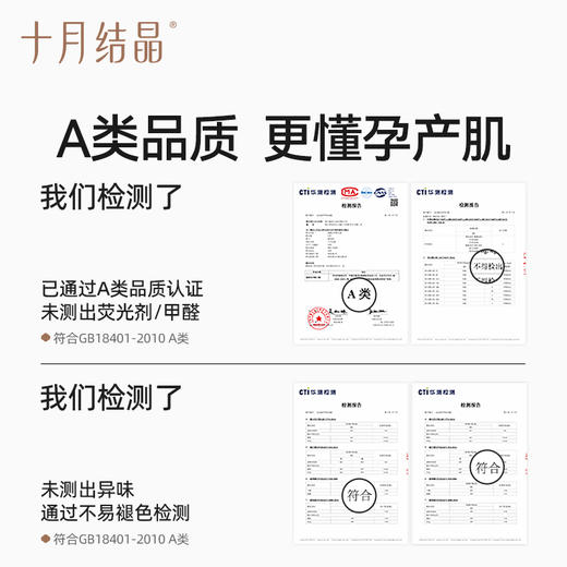 【满99-20/199-50】7A级抗菌孕妇内裤纯棉高腰托腹内裤组合装 商品图6