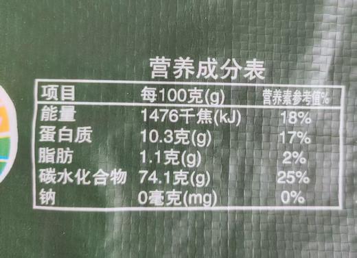 【HX】豪雪特精粉25kg 商品图1
