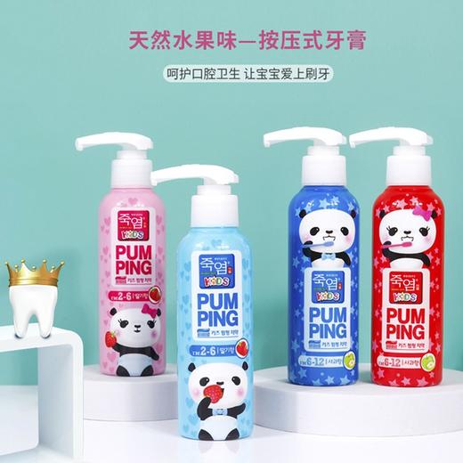 【中欧班列】韩国竹盐2-6儿童派缤牙膏 原装进口竹盐牙膏按压式液体无氟防蛀清洁口腔牙膏 160g/瓶WHBX 商品图0