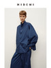HIDEMI 宁静蓝简约设计感廓形套装/衬衫/阔腿裤 商品缩略图1