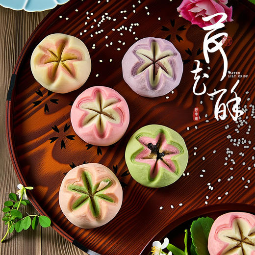 【杭州特产❗️荷花酥古法糕点】中式美味，观之秀色可餐，食之回味无穷！江南味道传统伴手礼龙井酥订婚结婚摆台下午茶点中秋节礼物 商品图3