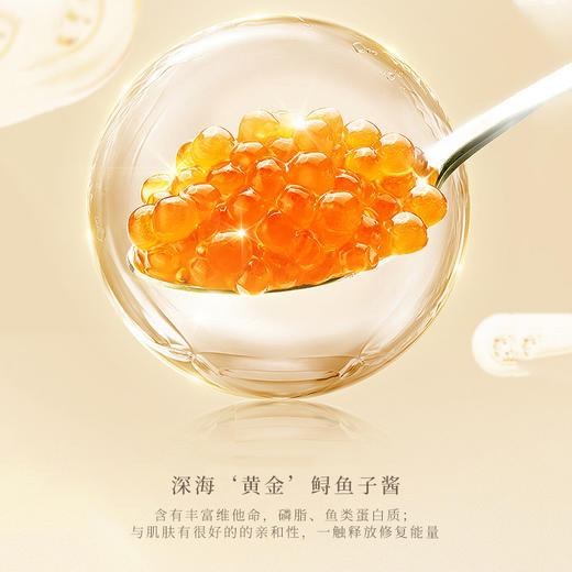 【中欧班列】日本蜜梨品牌MAT LEE鱼子酱/青蒿氨基酸香氛洗发水/沐浴露320ml/瓶  授权直供 商品图1